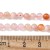 AGP208 Agat Cherry Blossom kamień naturalny koraliki kule 4mm